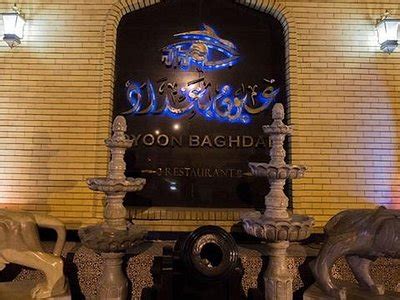 MAZAYA, Baghdad - Restaurant Reviews, Phone Number & Photos - Tripadvisor