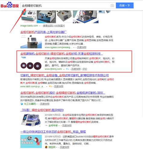 天津SEO企业网站优化-做网站-上首页-关键词排名推广-好先生SEO博客