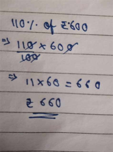 choose the correct option 110% of ₹ 600 is i) ₹690 ii) ₹ 674 iii) ₹ 700 ...