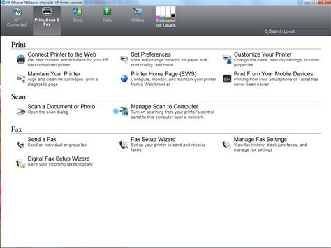 HP Scan to Computer 的图像结果