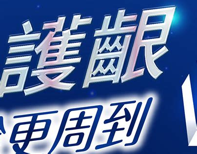 Image result for Key Vision Poster