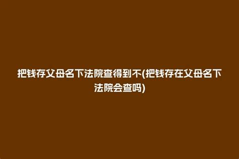 10万存款存5年，能有多少利息？银行员工：存法不同，差距也大 - 知乎