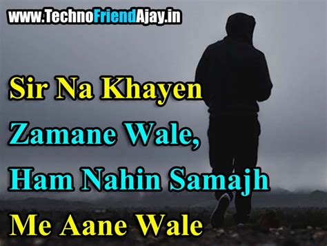 167+ Very Sad Shayari in English | English Sad Shayari on Life and Love