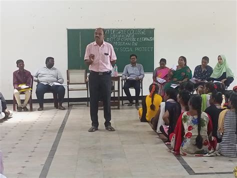 Government Degree College, Uravakonda