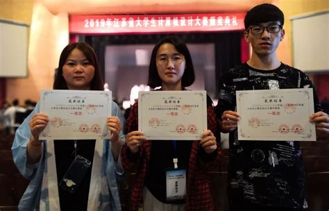 我院代表队在“玲珑杯”2022年中国大学生计算机设计大赛中荣获佳绩-郑州商学院-信息与机电工程学院