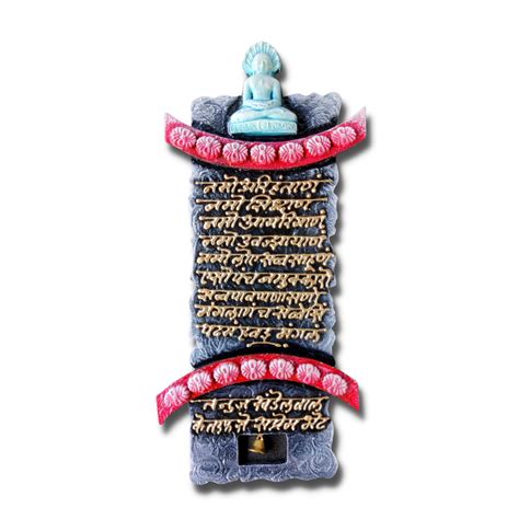 Sacred Navkar Mantra with Parshwanath Bhagwan on Stone-Effect Board ...