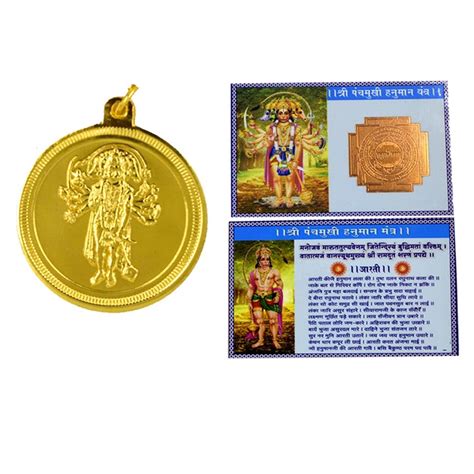 AFH Shree Panchamukhi Hanuman Pocket Yantra Locket Religious Combo for ...