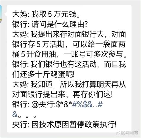 破财真的可以免灾吗 教你如何理性看待有舍才有得__凤凰网