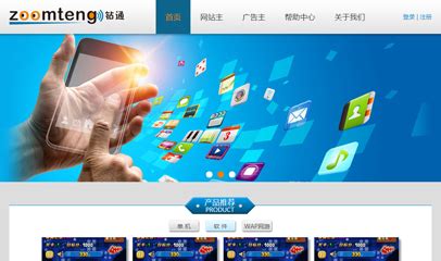 推广公司响应式整站网站模板免费下载-前端模板-php中文网源码