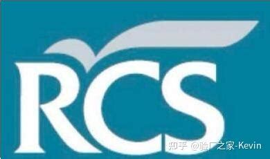什么是RCS认证？RCS认证流程是什么？RCS审核文件清单有哪些？RCS与GRS有什么区别？ - 知乎