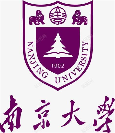 南京大学logo矢量图图标图标免费下载-图标7iJgakqjj-新图网