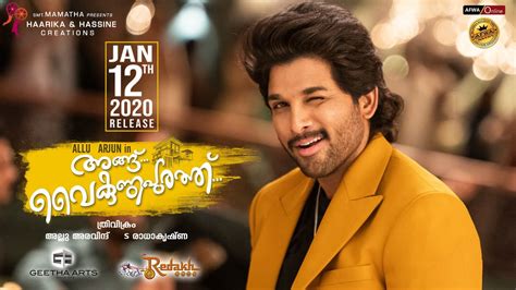 Angu Vaikuntapurathu All Ratings,Reviews,Songs,Videos,Watch Online