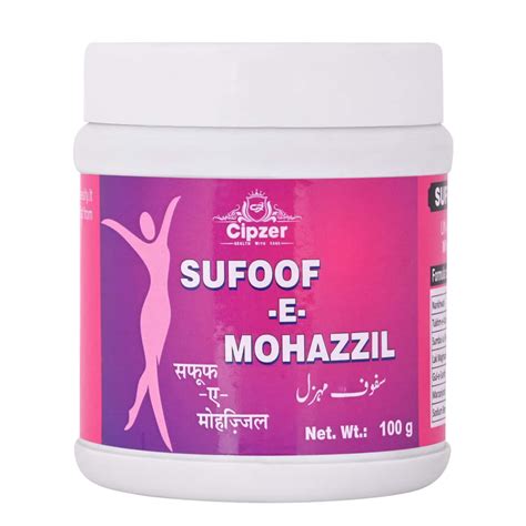 Buy HAMDARD SAFOOF MOHAZZIL - GET FIRMER AND SLIMMER BODY NATURALLY ...