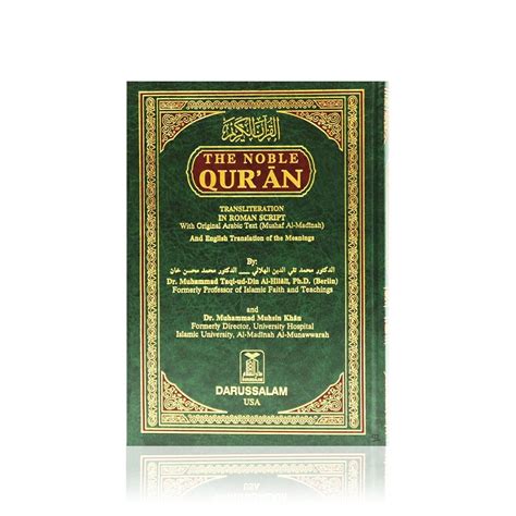 Noble Quran Transliteration in Roman Script with | Ubuy India