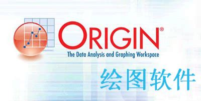 Origin 2018详细安装教程 - 知乎