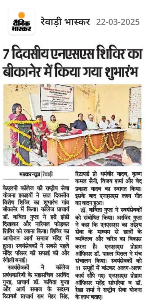 KLP College