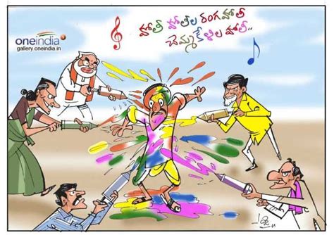 cartoon-holi-cartoon ️ Vasna