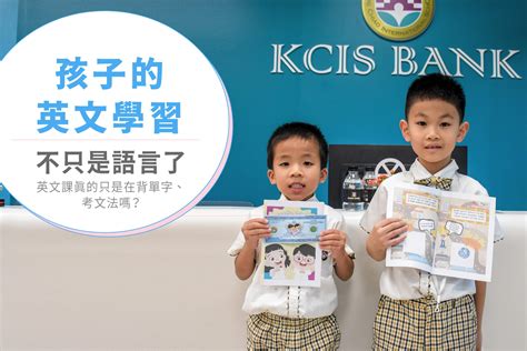 🎓AP 是什麼？為什麼大家都搶著修？康橋AP課程全解析🔥