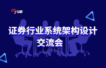 ITPUB技术论坛_专业的IT技术社区