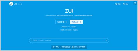 网页设计中常用的8款字体-UI中国-专业用户体验设计平台