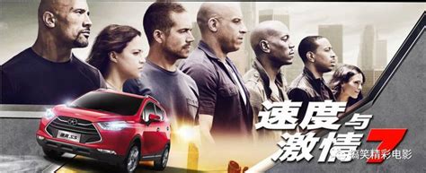 《速度与激情9》上映，1-9代海报车都是什么车型你知道吗？ - 360娱乐，你开心就好