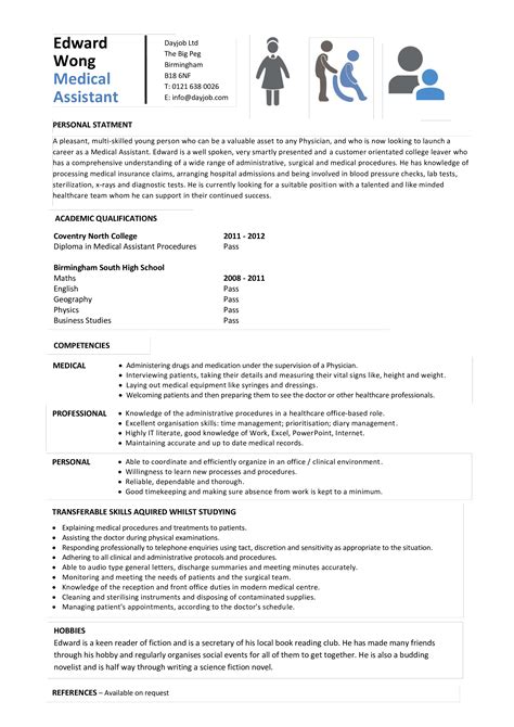 Medical Assistant Resume Without Experience | Templates at allbusinesstemplates.com