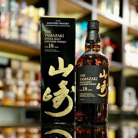 Yamazaki 18 Year Old Single Malt Japanese Whisky (JP Version) – The ...