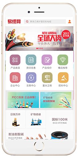 上海手机网站制作|H5微网站建设|微官网建设费用