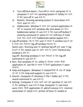 Image result for Basic Computer Notes PDF in Hindi