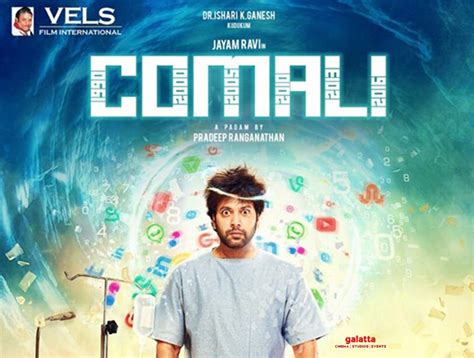 Jayam Ravi Congratulates Arjun Kapoor For 'Comali' Hindi Remake ...