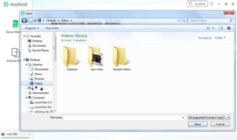 Add File From Device 的图像结果