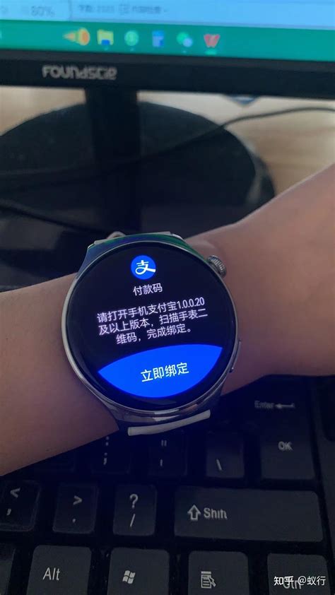 手表华为watch4和watch4pro区别点有哪些，到底哪个好