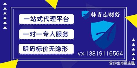 代理记账流程 - 上海代理记账|上海财务代理|上海代理记账会计报税公司【华途财务】