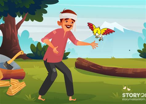 Malayalam Stories For Kids കുട്ടികളുടെ കഥകൾ മലയാളം
