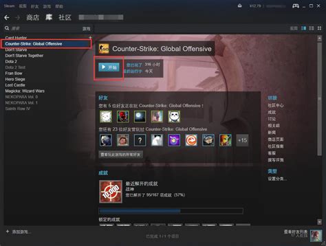 如何在steam社区市场购买csgo道具_360新知