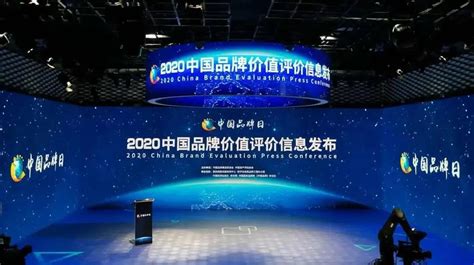吴中集团入选2020中国品牌价值评价信息榜单_吴中集团