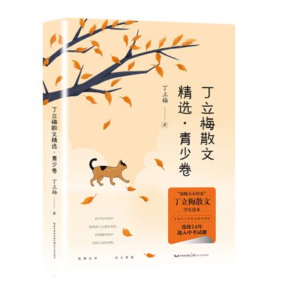 丁立梅《风会记得一朵花的香》精装典藏版书籍设计_苏艾文创-站酷ZCOOL