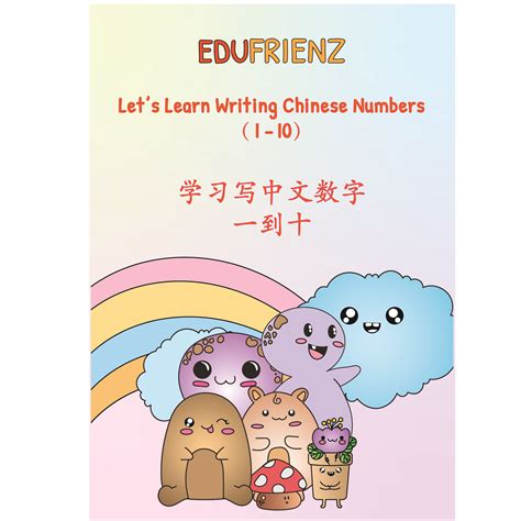 What Is The Best Chinese Number at Megan Blackmon blog