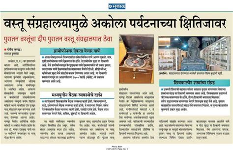 Press Release | Grand Opening of the Deep Antiques Museum