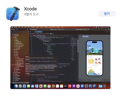 Flutter in Xcode 的图像结果