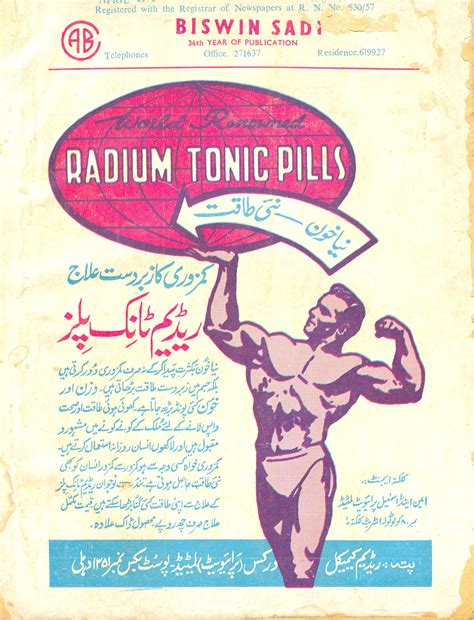 ‘Biswin Sadi’: How I came of age in the 1960s with long-gone Urdu ...