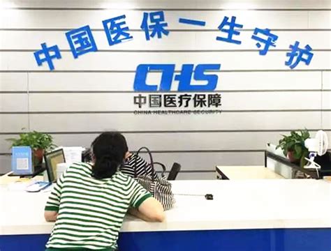 邢台：最新缓缴职工医保费政策来啦-邢台频道-长城网