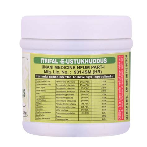 Buy HAMDARD ITRIFAL USTUKHUDDUS 1 KG Online & Get Upto 60% OFF at PharmEasy