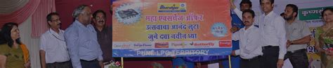 Participation in Exhibition & Mela