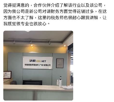 想在广州海珠区无地址注册设计公司，怎么完成注册手续_广东华税数据