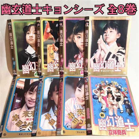 幽幻道士 DVD-BOX〈5枚組〉 ブルーレイ | net-consulting.sub.jp