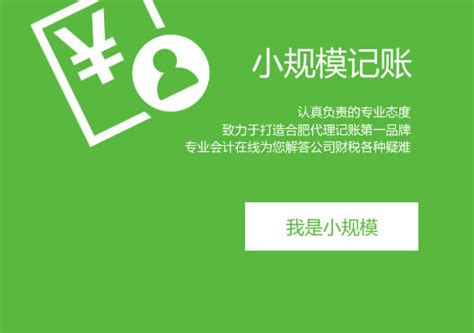 广州注册公司-广州代理记账-广州公司变更-广州公司注销-优业财务