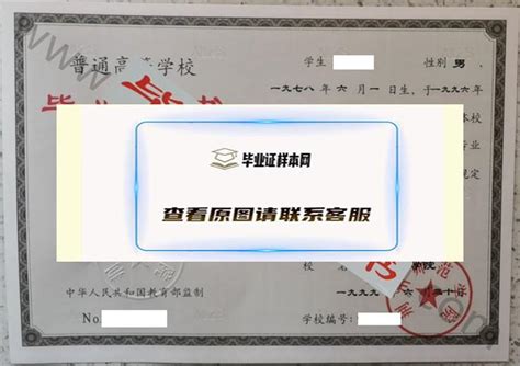 荆州理工职业学院毕业证样本图片-胡杨树样本网