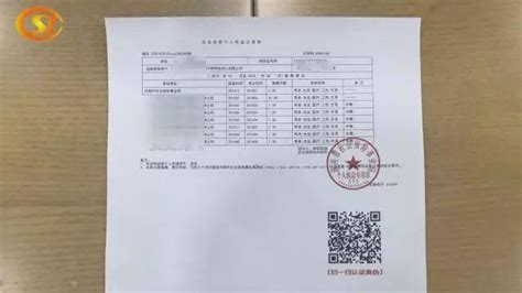 天津市个人社保缴费证明如何在网上打印？（附打印流程）_办事百科