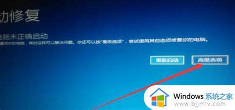 win10如何进入疑难解答_win10 疑难解答的运行方法-windows系统之家